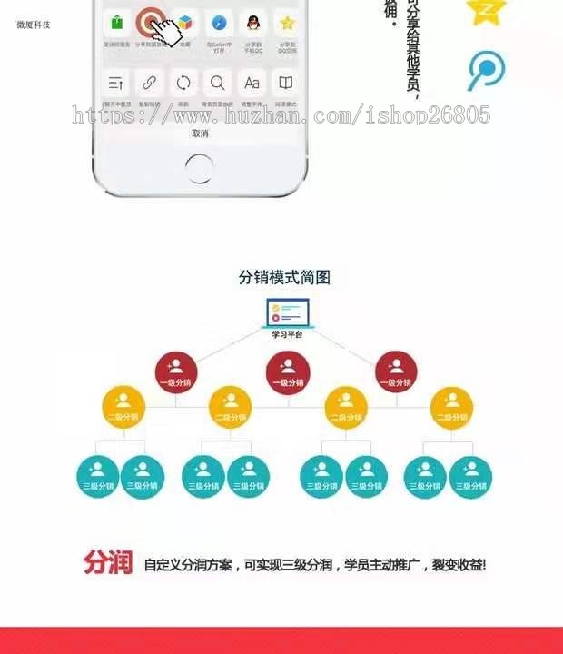 【在线教育】学+练+考一体在线教育整站系统.net源码