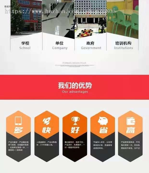 【在线教育】学+练+考一体在线教育整站系统.net源码