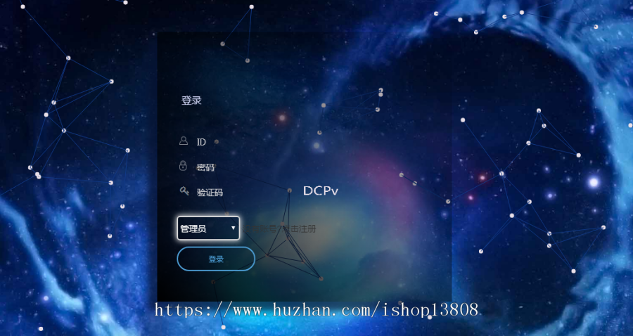 java 基于ssm+echarts开发的医疗管理数据分析系统 
