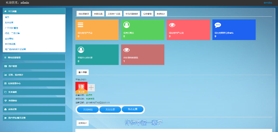 【新开发APPiOS】完美运营仿众人帮蚂蚁帮扶牛帮积分墙威客兼职悬赏猫任务平台系统源码 