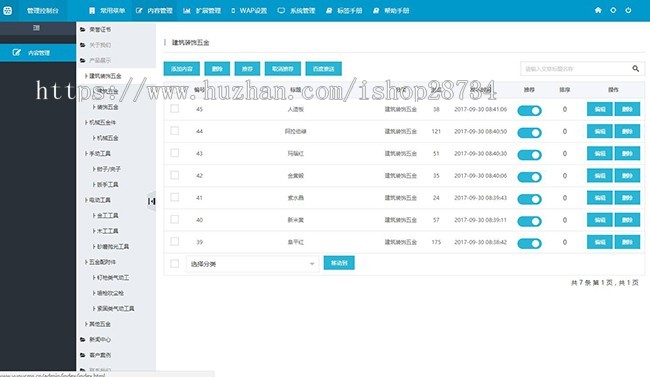 YUNYOU CMS企业网站管理系统网站源码 电脑+手机+微信 多终端访问
