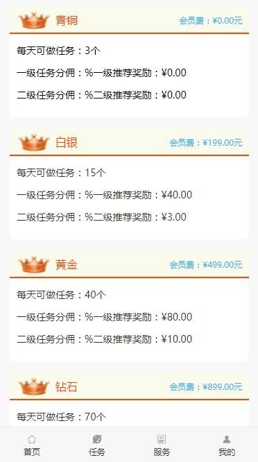 互站5000保证:抖音快手点赞任务系统,推广任务平台源码,点赞系统源码