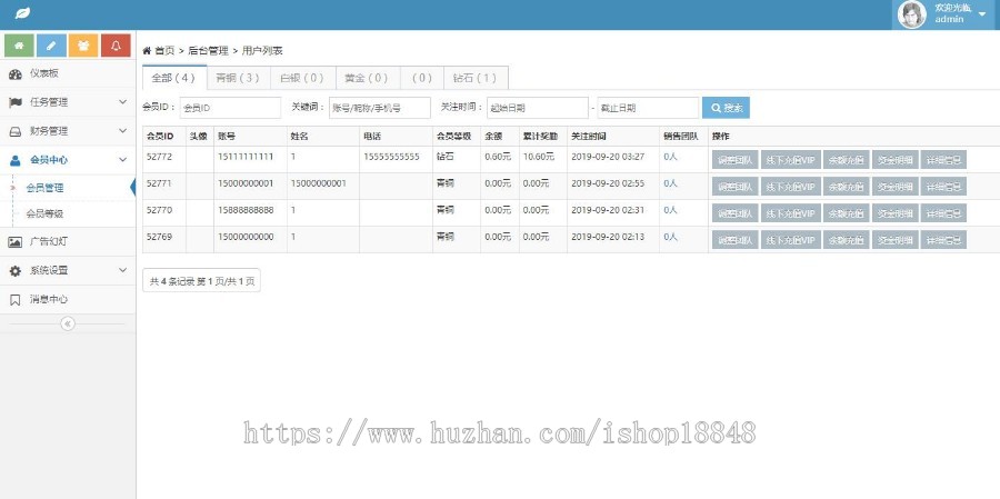 互站5000保证:抖音快手点赞任务系统,推广任务平台源码,点赞系统源码