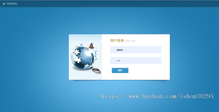 基于jsp+Spring+mybatis的SSM宠物商城带后台管理系统