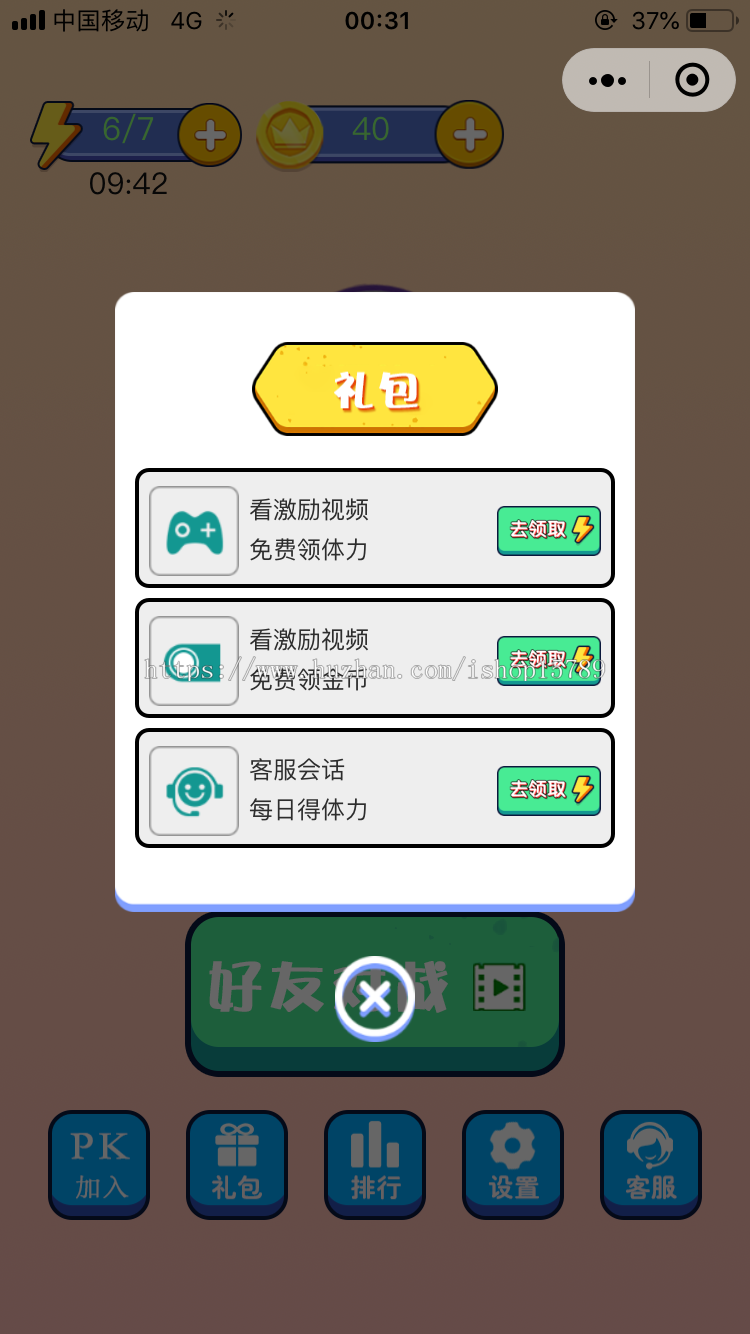 看图找茬找不同 微信找茬小程序 找茬小游戏 微信找茬小游戏 微信 王者找茬 小游戏