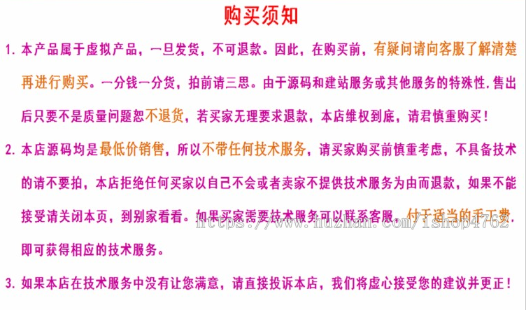 帝国CMS内核仿《ucbug软件站》源码ucbug软件站模板软件下载站模板源码百度自动推送送
