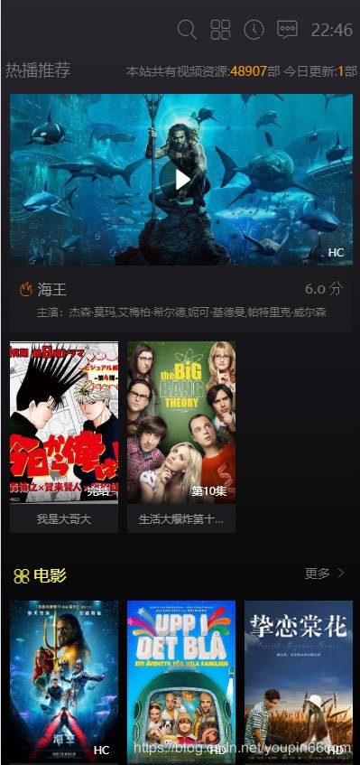 漂亮大气响应式视频网站模板（自适应手机端）源码下载