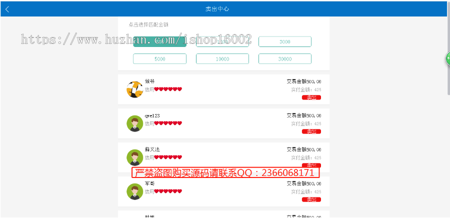 精仿+微云全球+GDT+VTOken+区块链+量化交易+持币生息+挖矿+钱包 