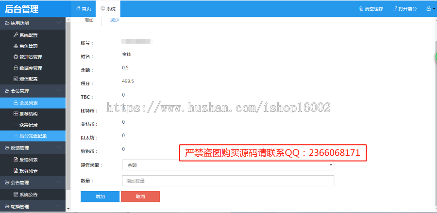 精仿+微云全球+GDT+VTOken+区块链+量化交易+持币生息+挖矿+钱包 