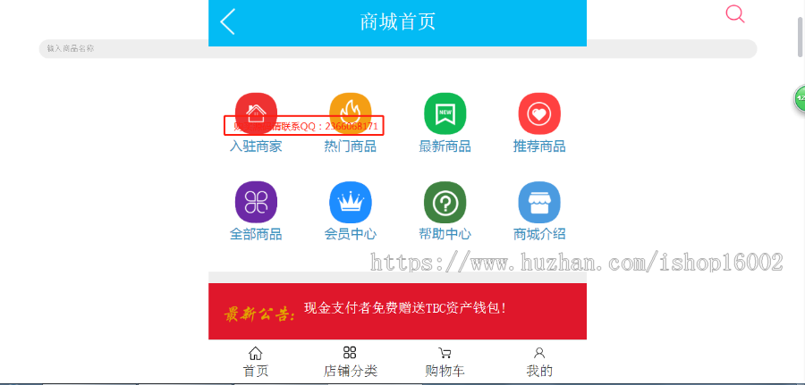 精仿+微云全球+GDT+VTOken+区块链+量化交易+持币生息+挖矿+钱包 