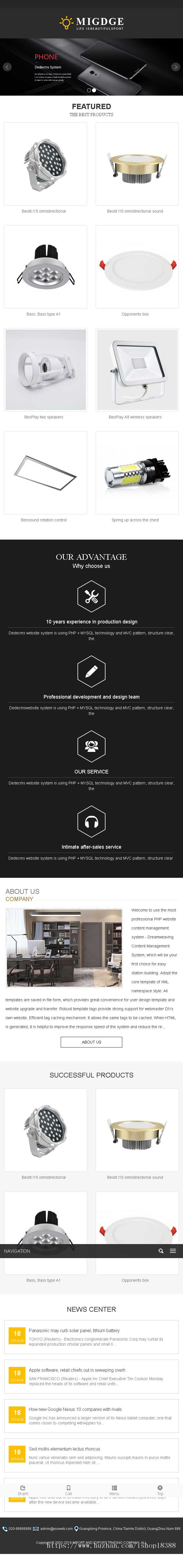 响应式灯具灯饰英文外贸类网站织梦模板（自适应手机端） 