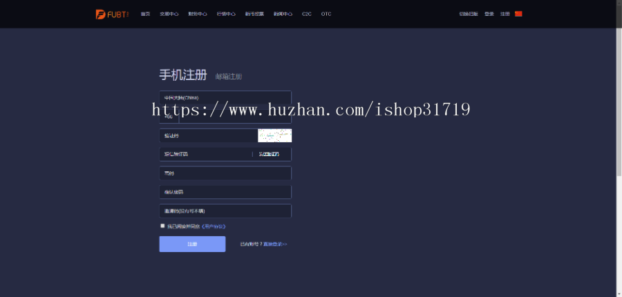 纯JAVA/区块链/交易所源码/C2C/OTC/法币交易/币币交易/