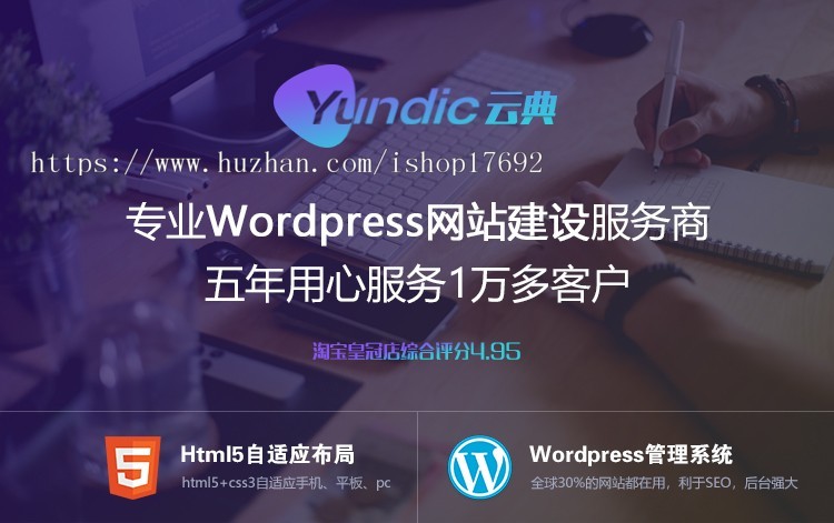 WordPress可视化建站插件the7.7，WordPress页面构建器2019云典The7.7主题 