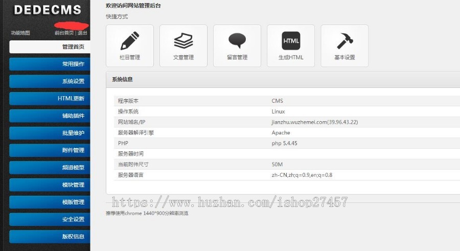 企业公司网站建设带手机版|工程建筑网站|适合家居汽修机械类五金家电照明化工等