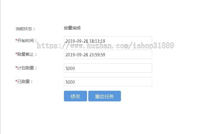 广告联盟程序系统插件（消耗客户广告费用插件）
