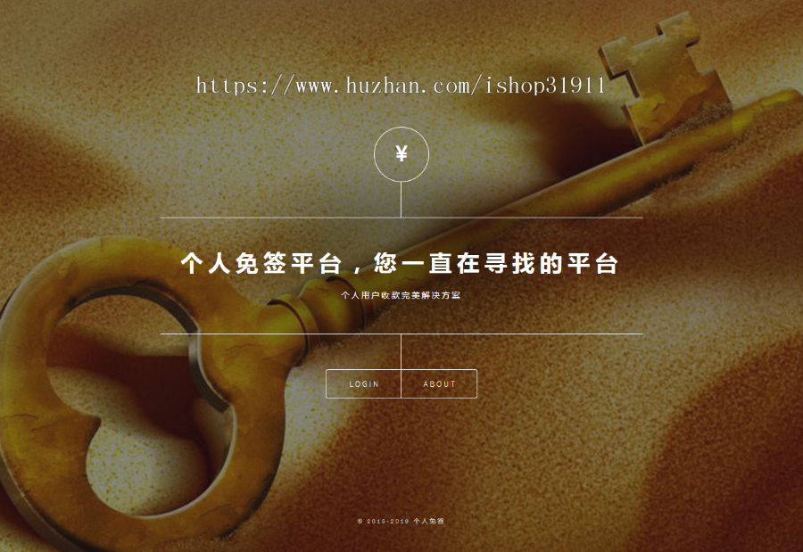 个人免签-微信 支付宝 个人免签约二维码收款即时到账2020