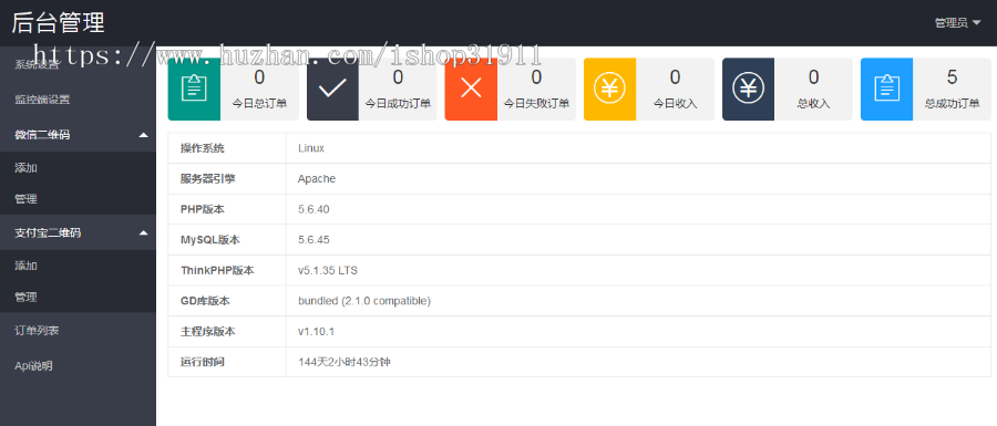 个人免签-微信 支付宝 个人免签约二维码收款即时到账2020