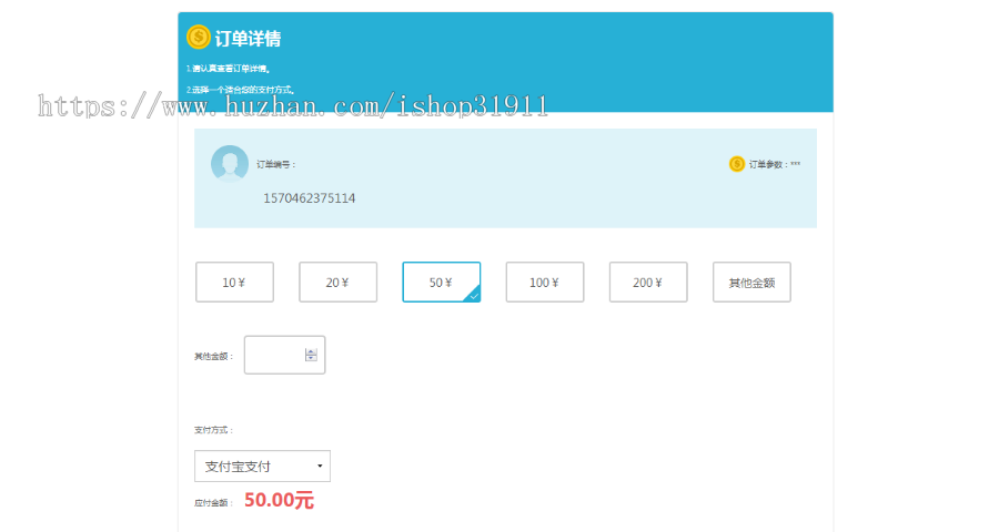 个人免签-微信 支付宝 个人免签约二维码收款即时到账2020