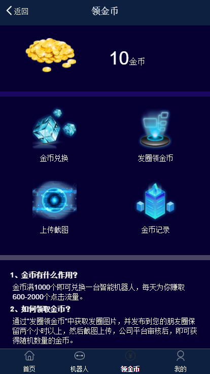 旋风机器人，完美运营级，可二次开发