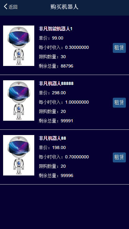 旋风机器人，完美运营级，可二次开发