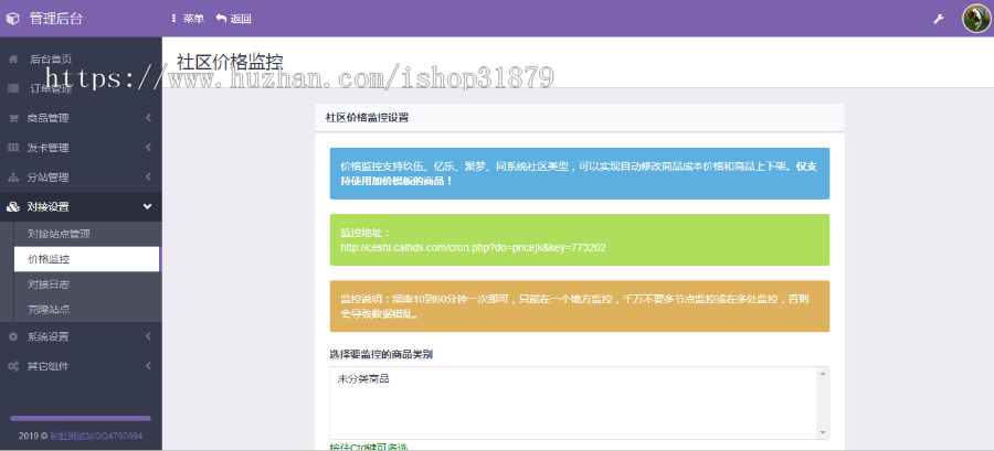 彩虹代刷自助下单系统正版授权