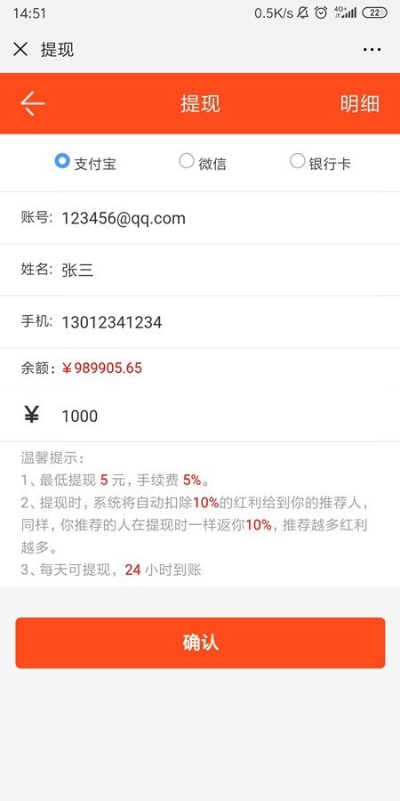 【全新版码支付】威客任务平台兼职赚钱投票仿蚂蚁帮扶众人帮源码发布任务联盟app系统