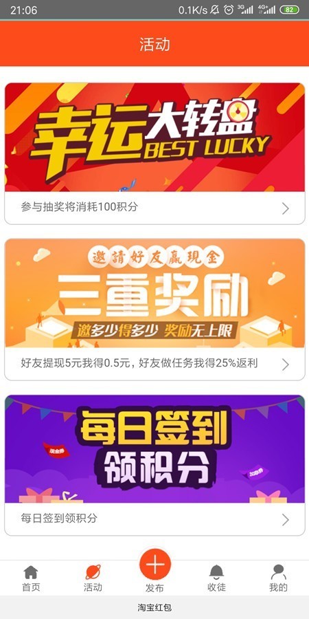 【全新版码支付】威客任务平台兼职赚钱投票仿蚂蚁帮扶众人帮源码发布任务联盟app系统