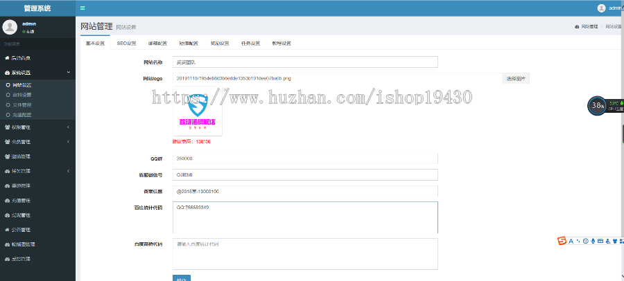 【全新版码支付】威客任务平台兼职赚钱投票仿蚂蚁帮扶众人帮源码发布任务联盟app系统