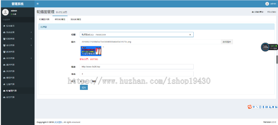 【全新版码支付】威客任务平台兼职赚钱投票仿蚂蚁帮扶众人帮源码发布任务联盟app系统
