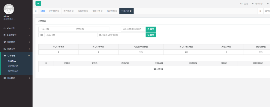 超强二开诺诺视频打赏微信打赏免签支付域名防封随机跳转盒子推广试看付费观看源码平台