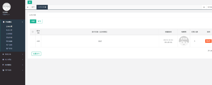 超强二开诺诺视频打赏微信打赏免签支付域名防封随机跳转盒子推广试看付费观看源码平台