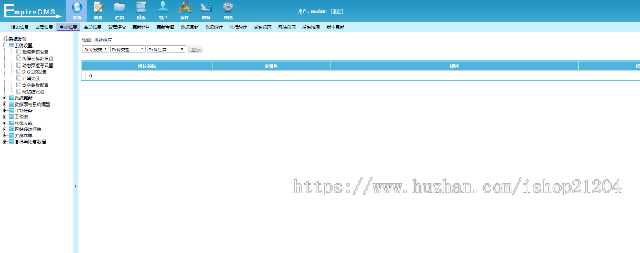 app试玩平台源码苹果安卓手机app试玩源码下载可封装app