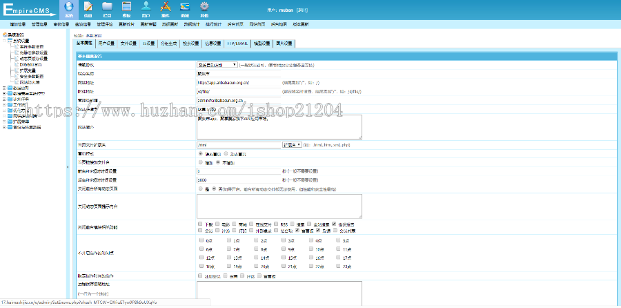 app试玩平台源码苹果安卓手机app试玩源码下载可封装app