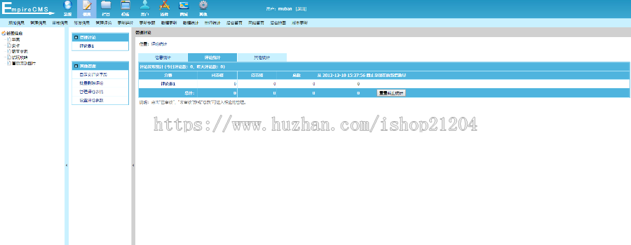 app试玩平台源码苹果安卓手机app试玩源码下载可封装app