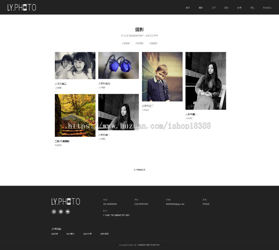 响应式风景摄影类网站织梦模板（自适应手机端）