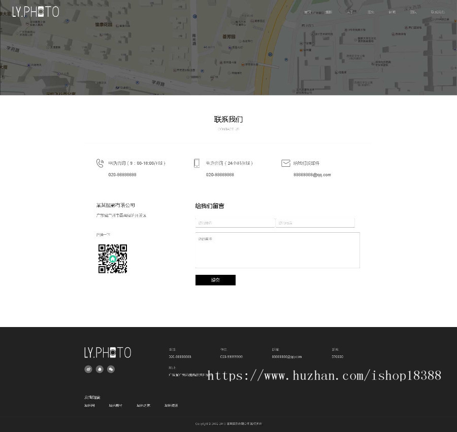 响应式风景摄影类网站织梦模板（自适应手机端）