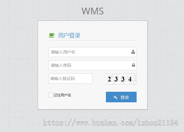 jsp 仓库管理系统 wms 源码 源代码 程序