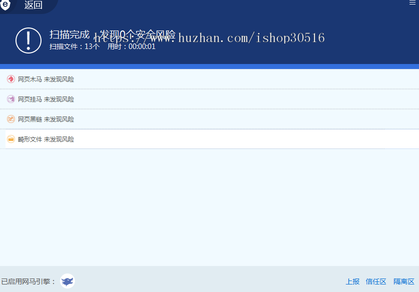 超漂亮的个人引导页html源码无后台团队官方个人引导页
