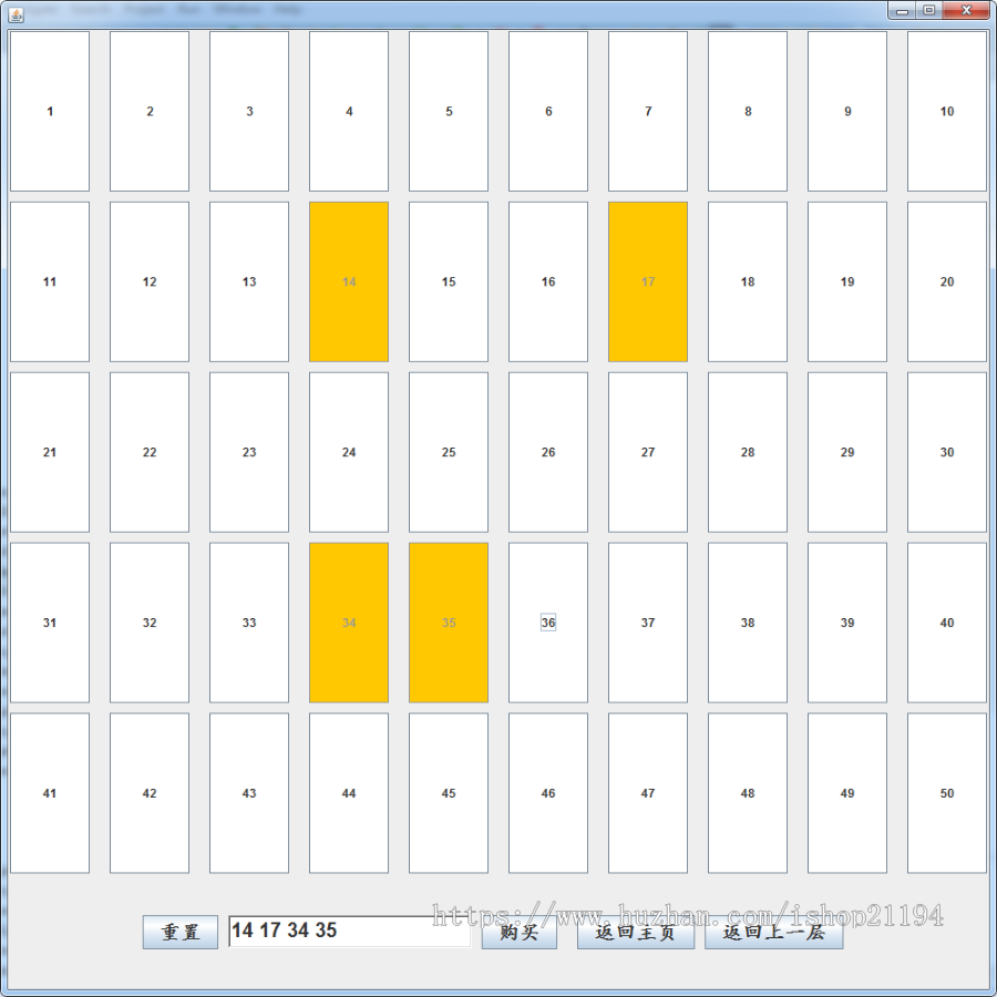 Java swing mysql实现的电影票订票管理系统源码附带视频运行教程