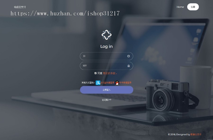 PHP易支付源码可运营版本 全套源码解密+新功能