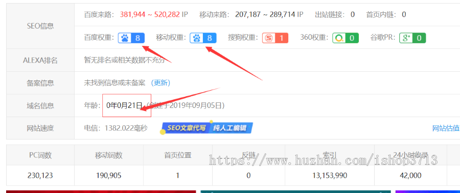 零距离泛目录程序开源无限制2019二开版，最强泛解析站群