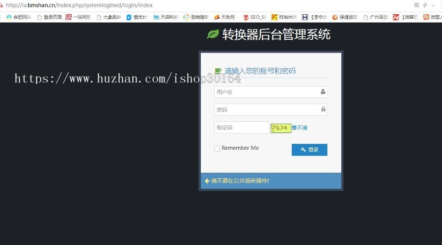 环境保护分类垃圾分类自动挂机源码