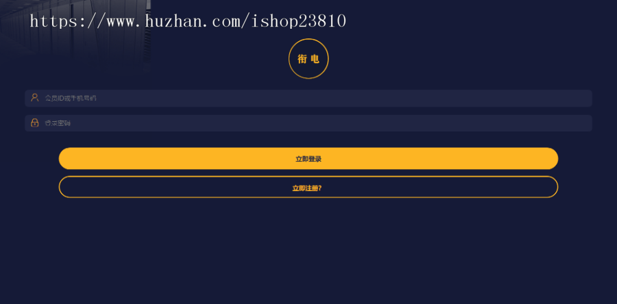 tp核心的街电充电宝手机挖矿模式类似于GEC模式的充电宝源码