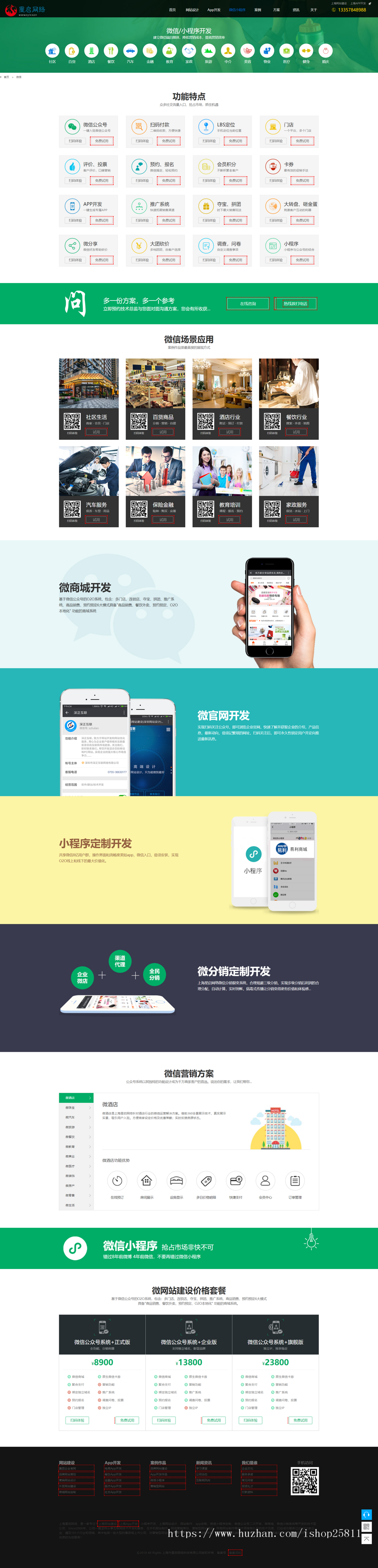 帝国cms 7.5网络科技公司工作室源码,界面美观大气充满科技感pc+手机wap自适应 
