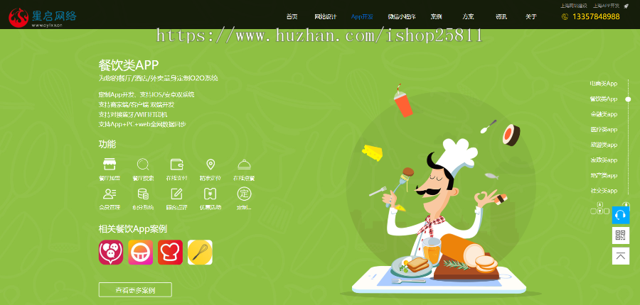 帝国cms 7.5网络科技公司工作室源码,界面美观大气充满科技感pc+手机wap自适应 