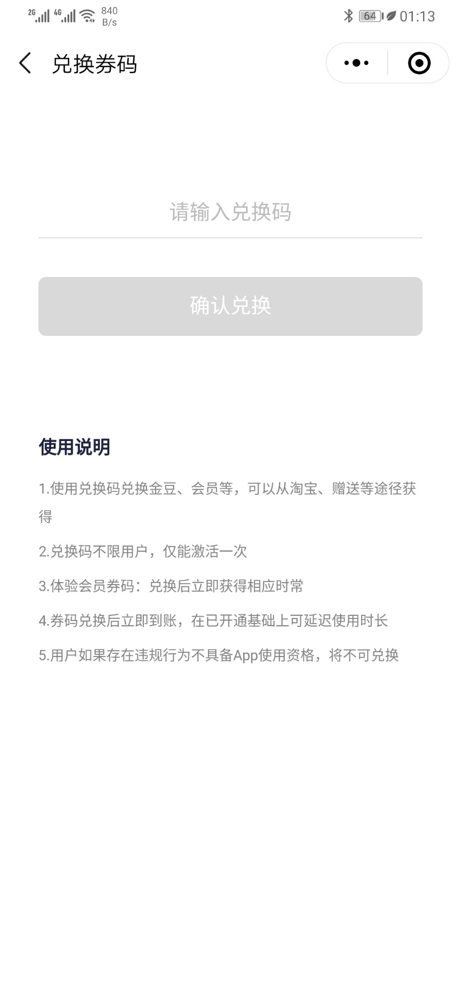 微信短视频去水印小程序