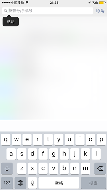【新版】引流必备/手机H5网页一键跳转打开微信自动复制|加好友加微信号营销网站源码