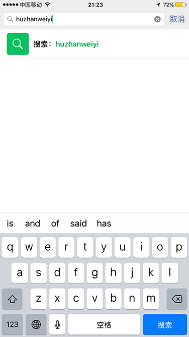 【新版】引流必备/手机H5网页一键跳转打开微信自动复制|加好友加微信号营销网站源码