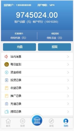 2019影视投资电影投资源码,影投源码电影项目源码