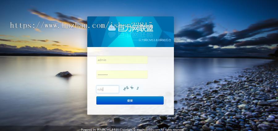 淘宝客wap代理分销可封装安卓app 
